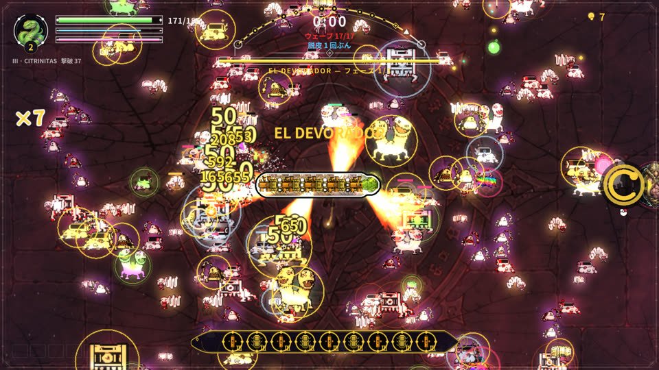 ボスと群れ